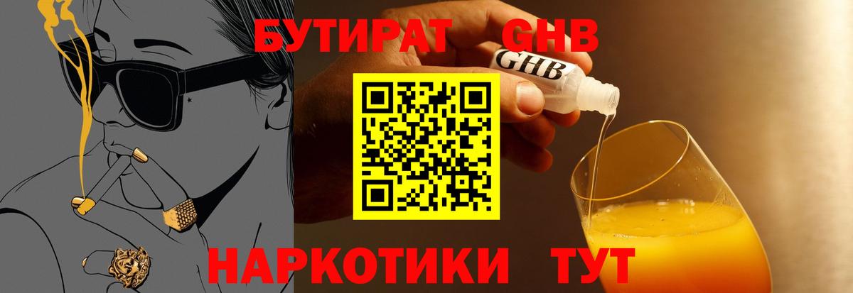 Канабис  Вход с VPN  Мурманск  Мефедрон   ГАШ  ГАШИШ  Цена 
