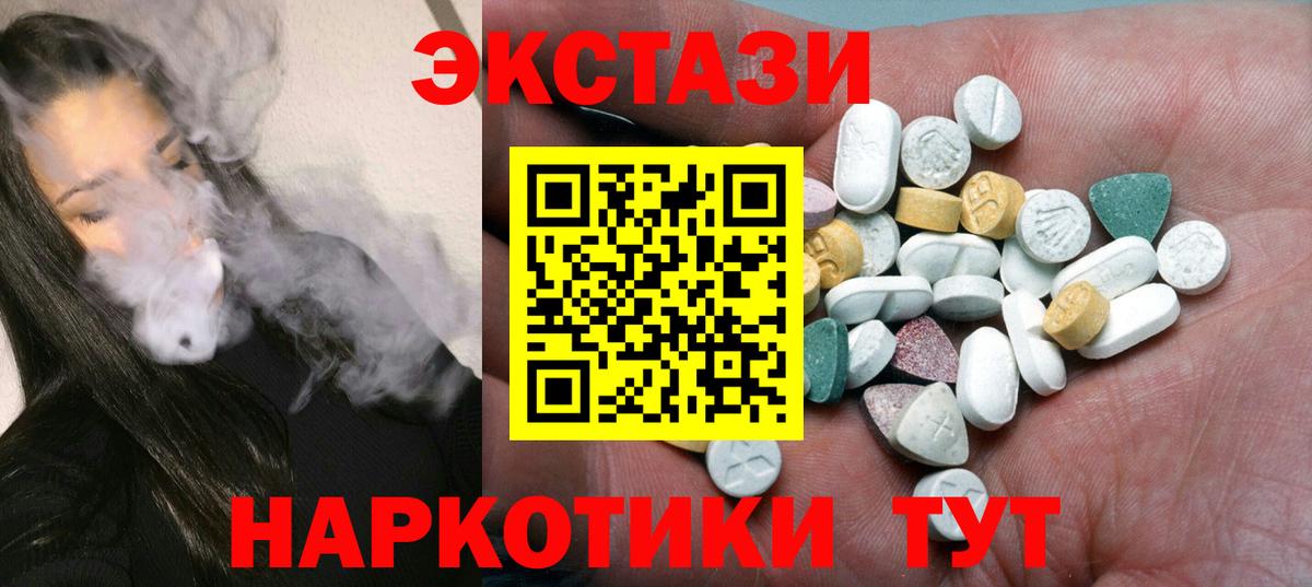 Ecstasy Punisher Мурманск