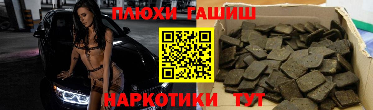 Гашиш ice o lator Мурманск