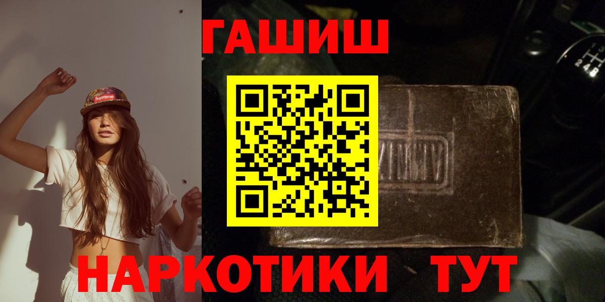 Гашиш индика сатива  Вход с VPN  ГАШИШ AMNESIA HAZE  Мурманск 