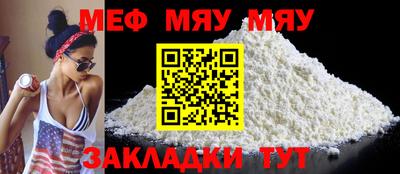 мефедрон Будённовск