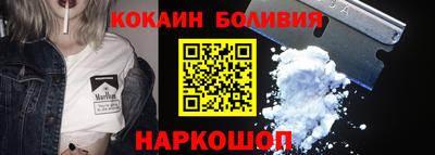 мефедрон Будённовск