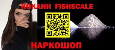 наркотики Бузулук