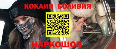 ПСИЛОЦИБИНОВЫЕ ГРИБЫ Котовск