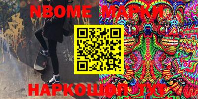 мефедрон Будённовск