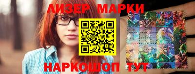 наркотики Бузулук