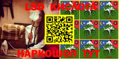 мефедрон Будённовск