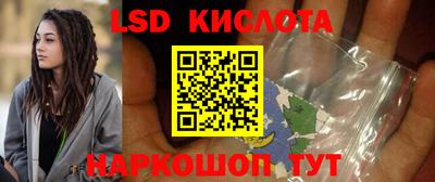 мефедрон Будённовск