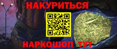 наркотики Бузулук
