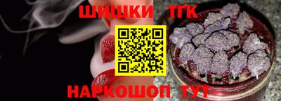мефедрон Будённовск