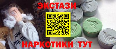 мефедрон Будённовск