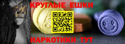 круглые Бугуруслан