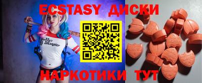 наркотики Бузулук