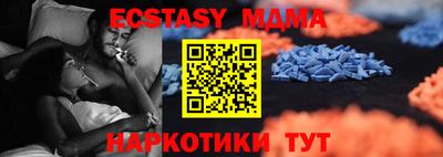 мефедрон Будённовск