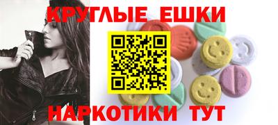 круглые Бугуруслан