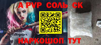 наркотики Бузулук