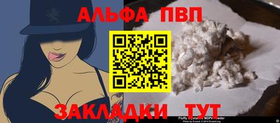 альфа пвп VHQ Кохма