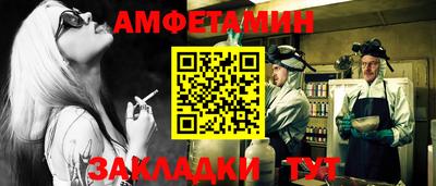 мефедрон Будённовск
