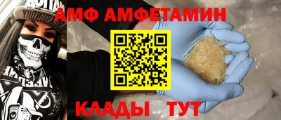 мефедрон Будённовск