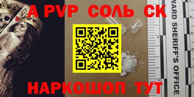 мефедрон Будённовск