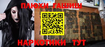 наркотики Бузулук