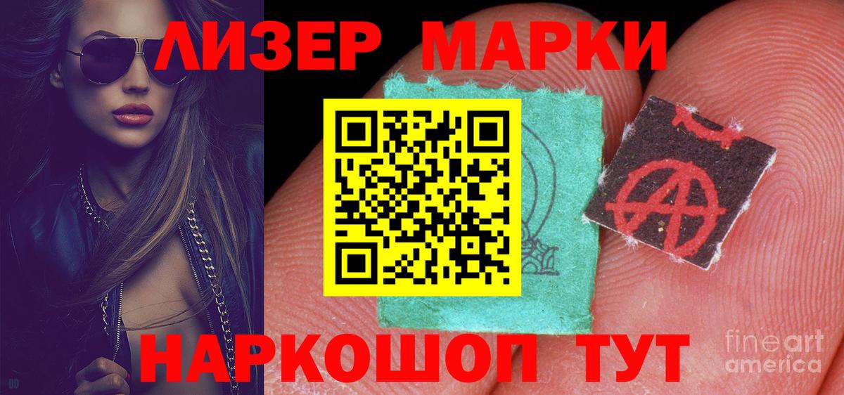 ЛСД экстази ecstasy  LSD-25 экстази ecstasy  Мурманск  LSD-25 экстази  Вход с VPN 