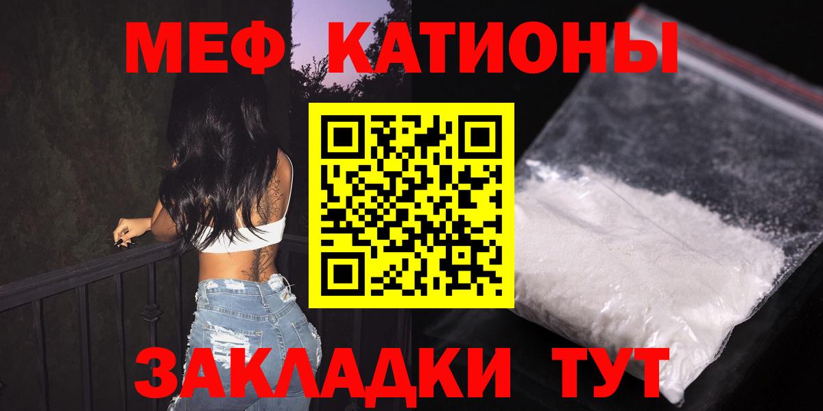 МЕФ мука Мурманск