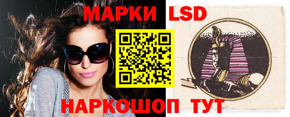 Марки N-bome 1500мкг Мурманск
