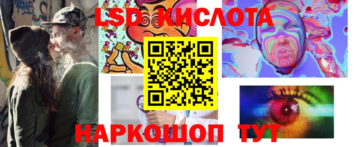 Марки NBOMe 1,5мг  Вход с VPN  Мурманск  Марки NBOMe 1,5мг 