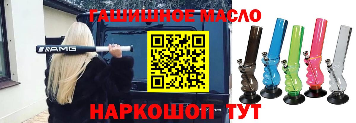 Мурманск  ТГК Wax  Вход с VPN  ТГК Wax 