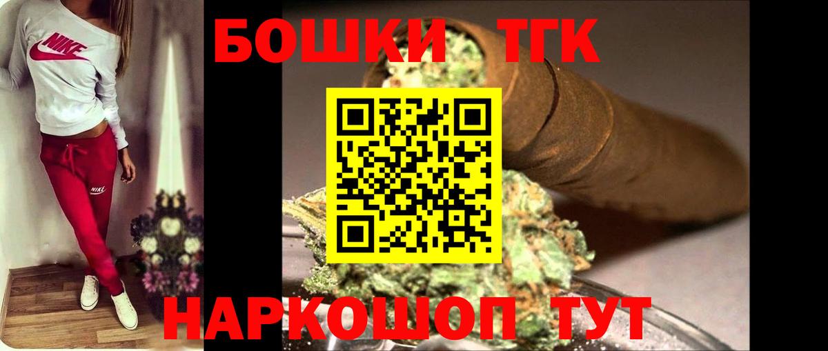 Канабис планчик  Вход с VPN  Мурманск  Каннабис OG Kush  Каннабис VHQ 